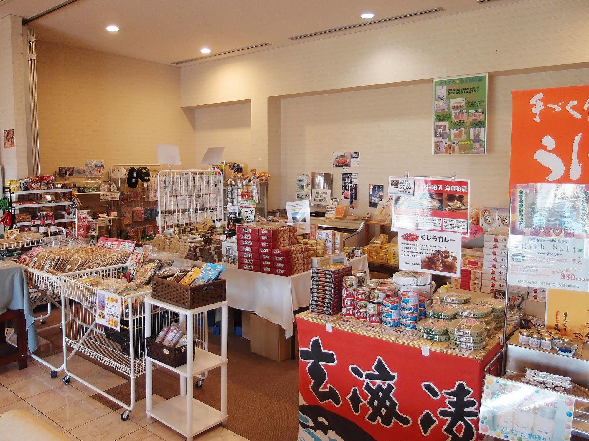 Kokuminshukusha Hadomisaki Hotel Karatsu Bagian luar foto